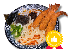 spicy hakata udon